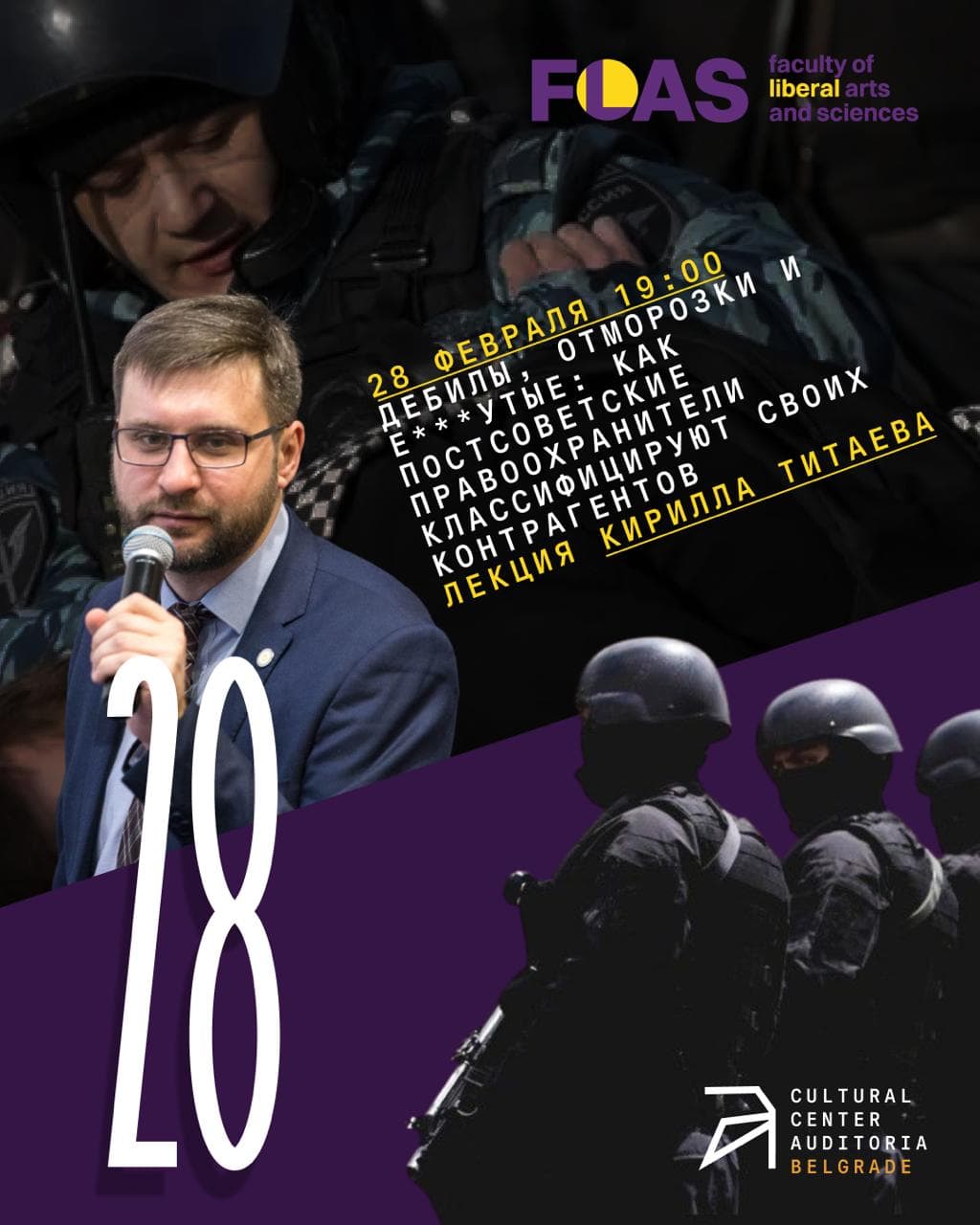 How Post Soviet Law Enforcement Classifies Their Counterparts