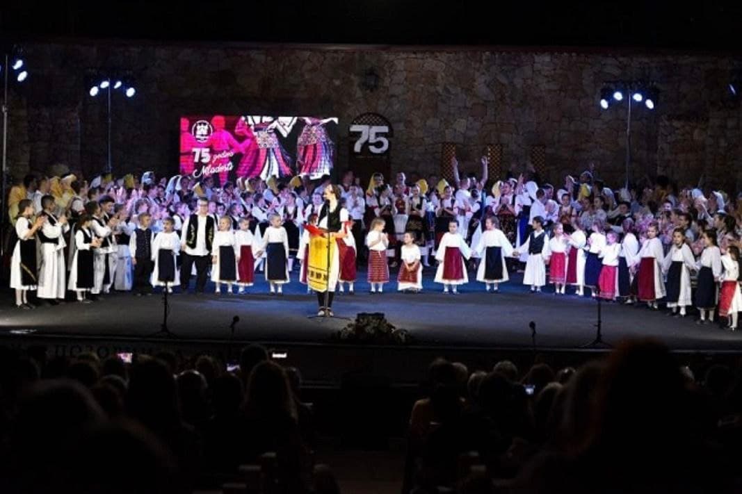 Concert of the Cultural and Artistic Society Mladost 1947