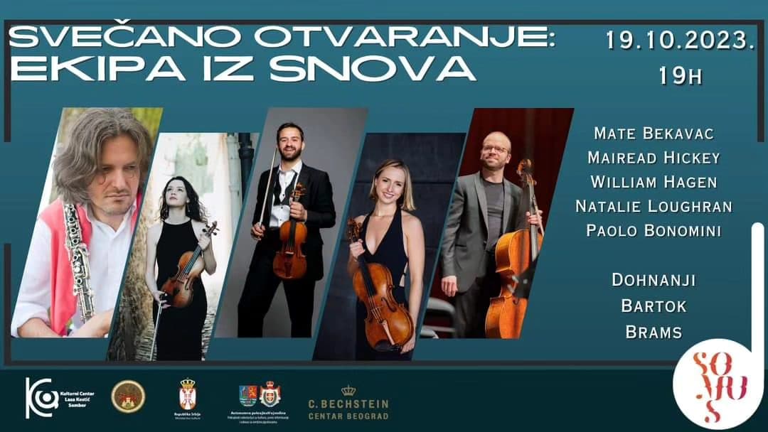 Фестиваль Somus