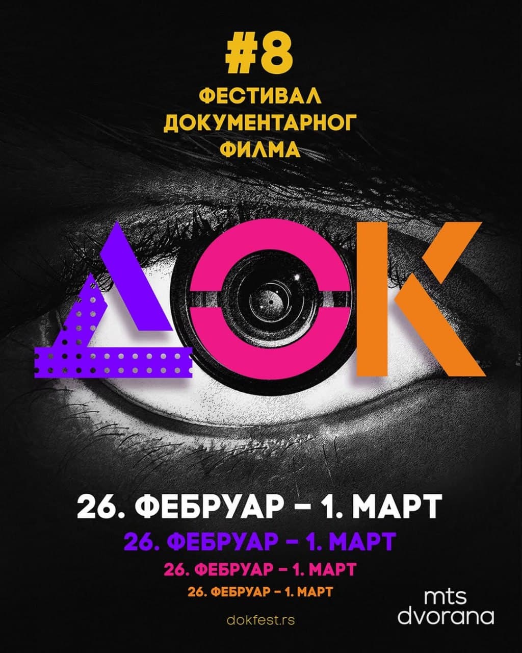 DOK 8 Festival Opening: Orwell 2+2=5
