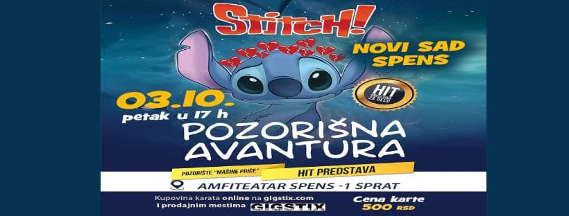 Stitch theatrical adventure