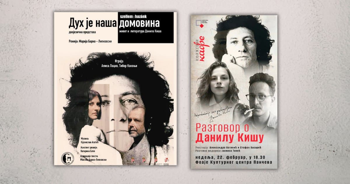 Literary Cafe Discussion on Danilo Kiš