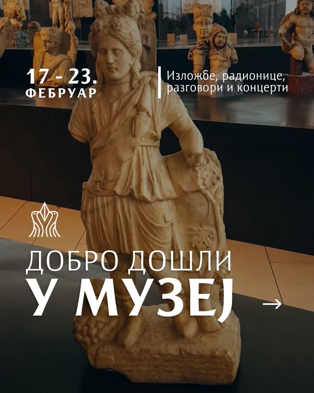 Children's Workshop "WordCraft: In Search of the Most Beautiful Words"