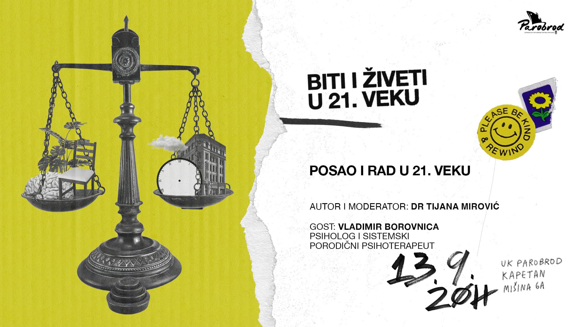 Бити и живети у 21 веку