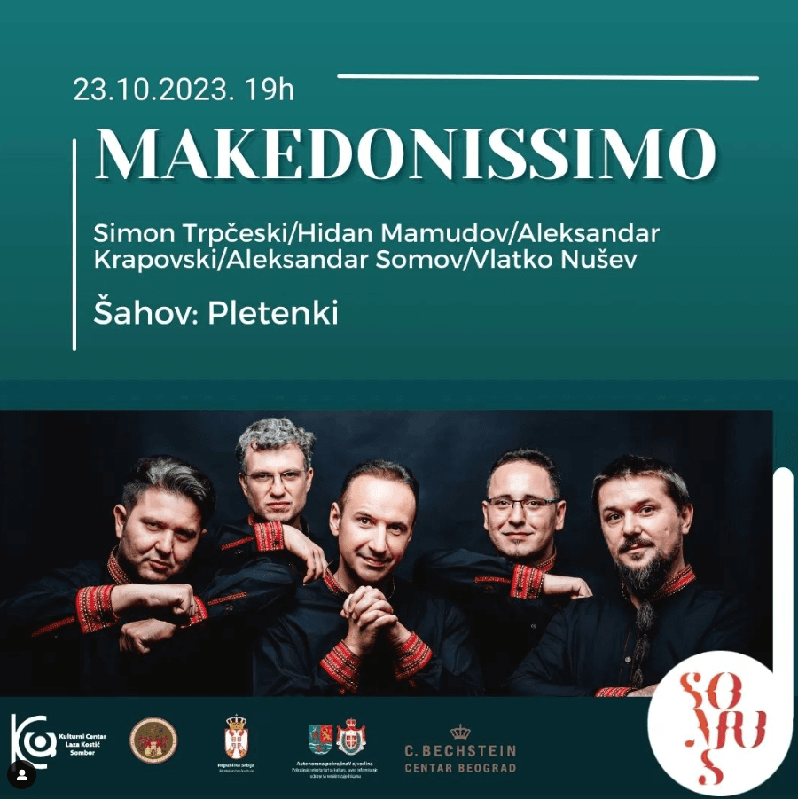 Фестиваль Somus