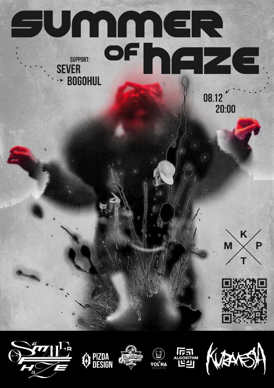 Concert by Summer Of Haze