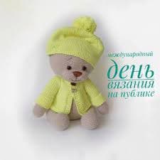 International Public Knitting Day