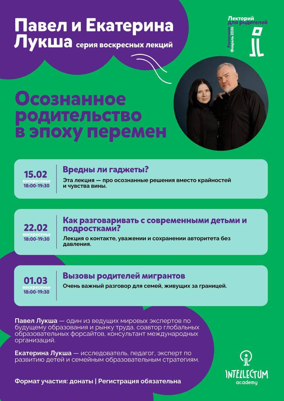 Conscious Parenting Challenges for Migrant Parents