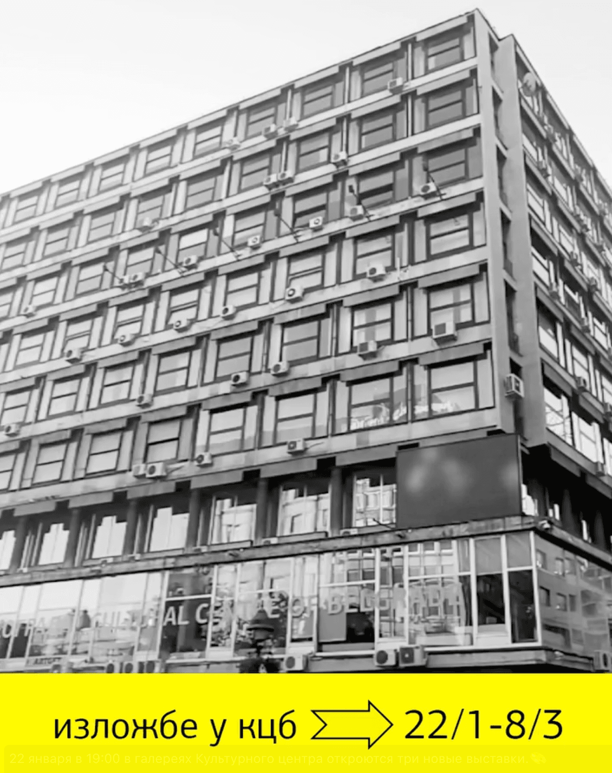 Center for Photography - Closeness and Differences V