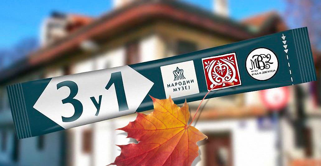 Walking Tour: THREE Buildings of the National Museum