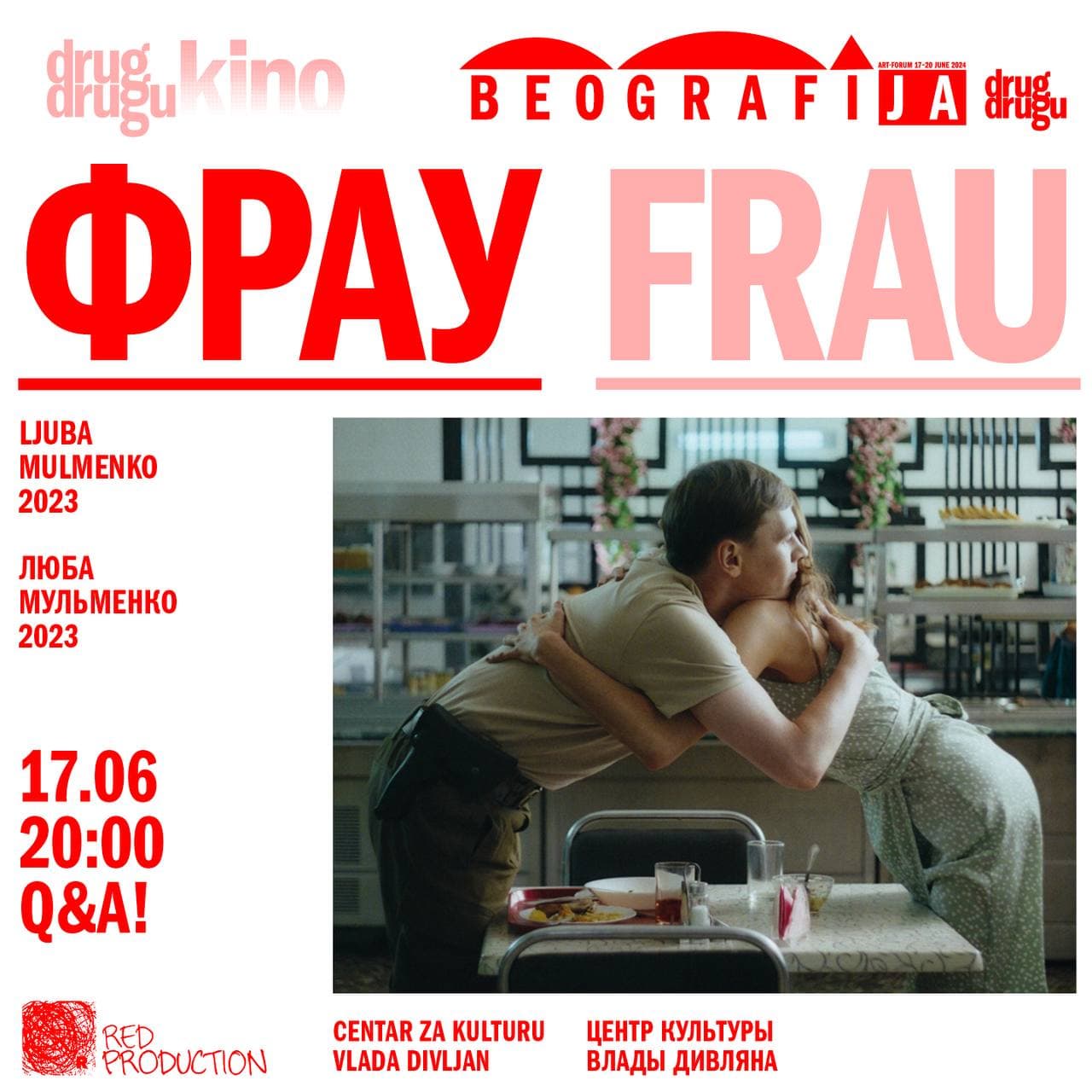 Beografija Festival: round tables, film screenings, children's animation workshop