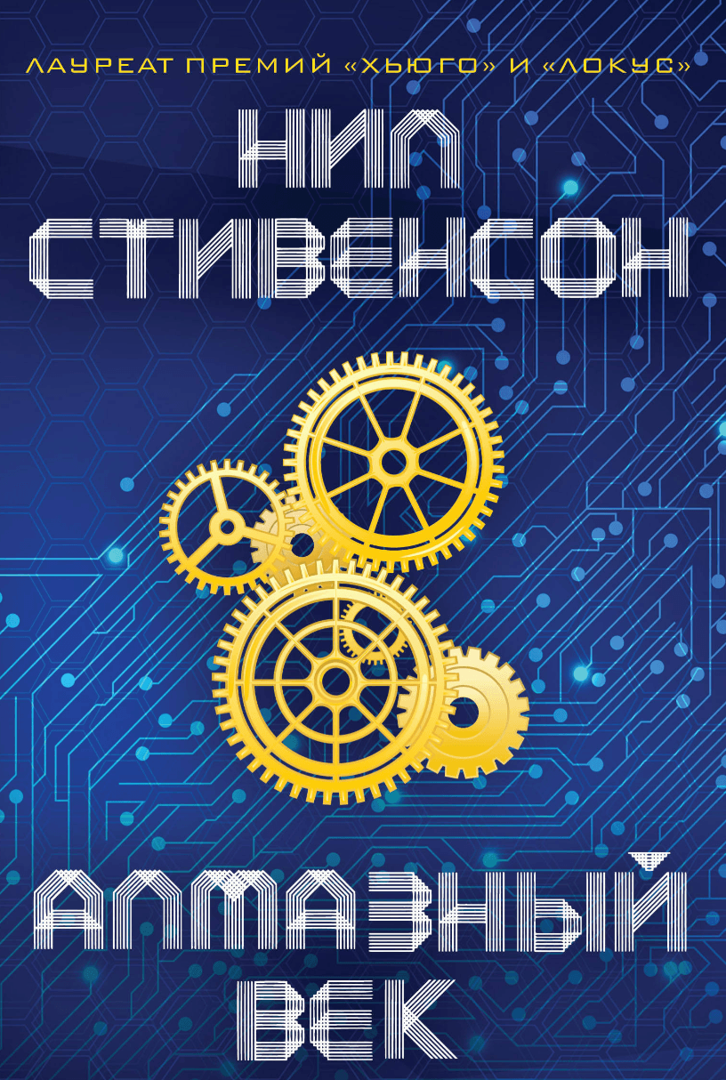 Bukva Book Club Meeting