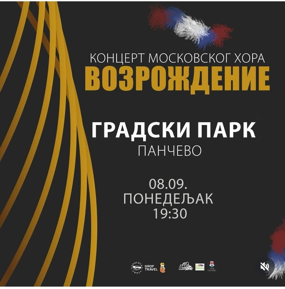 Choral Performance from Moscow