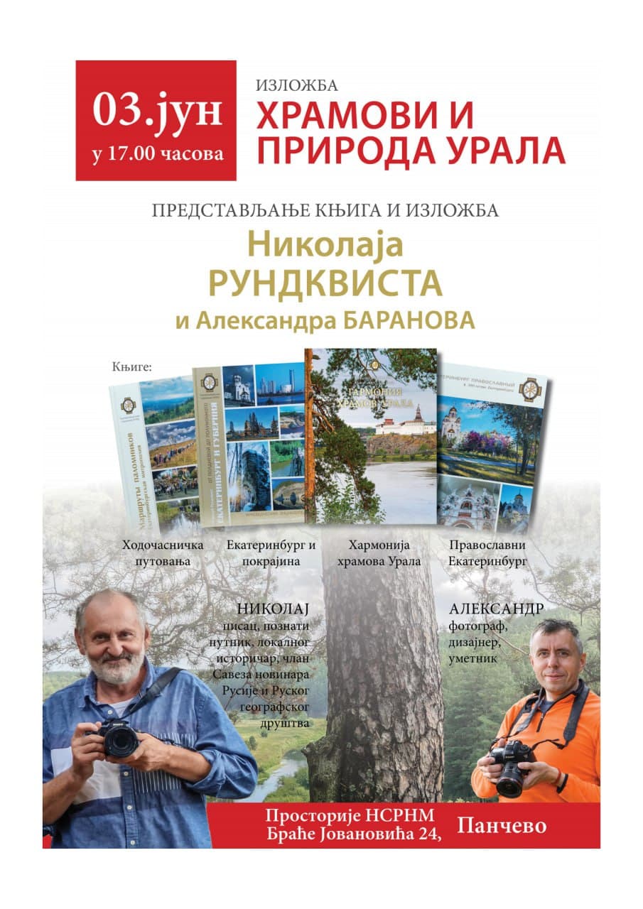 Book Exhibition and Presentation