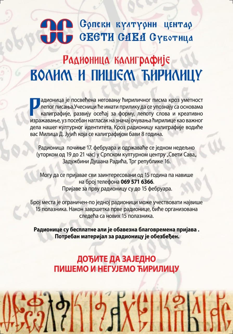 Love and Write Cyrillic Calligraphy Workshop