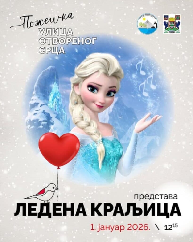 Pozeska Street of Open Hearts