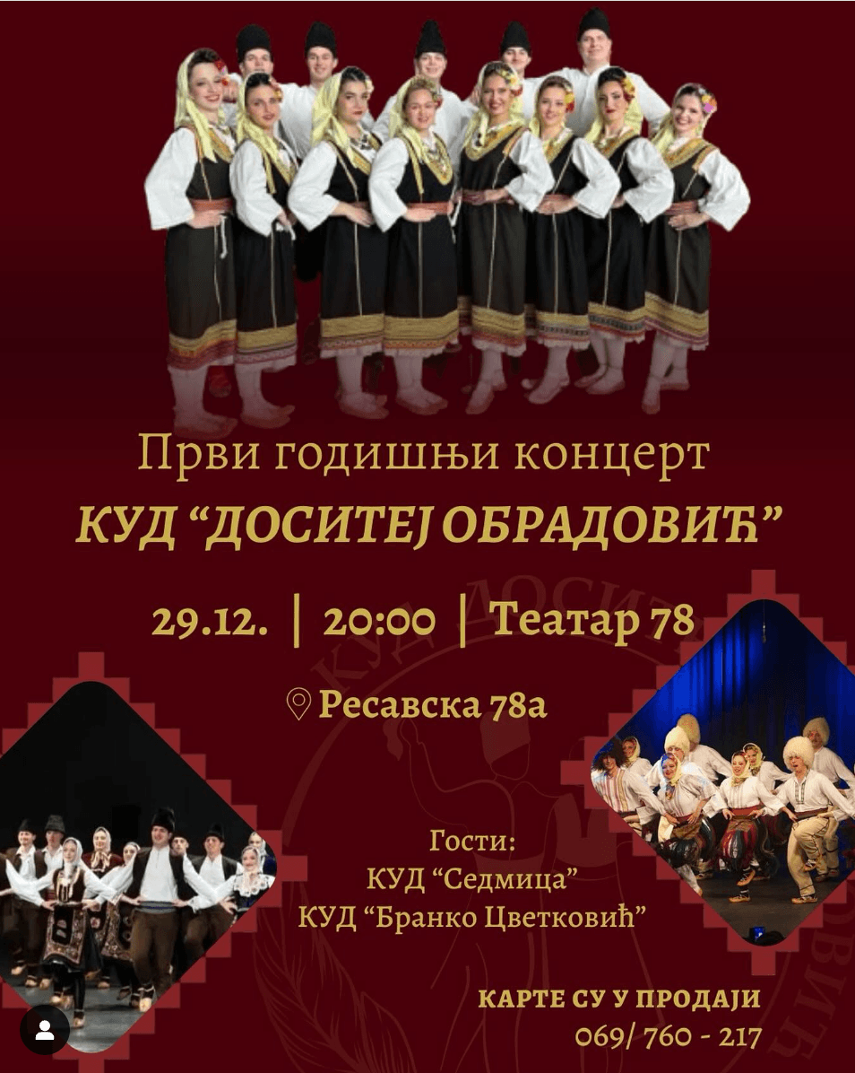 First Annual Concert