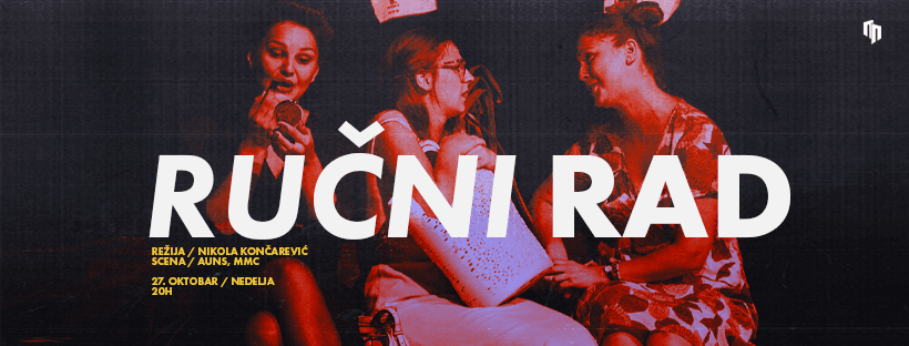 Handwork or The Secret of One Letter