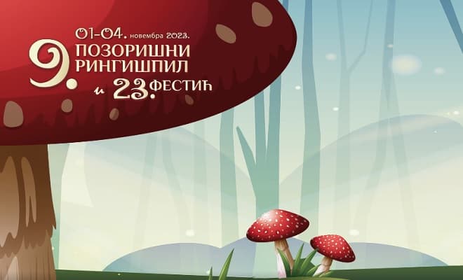 Pozorišni ringišpil i 23. Festić u Lazarevcu