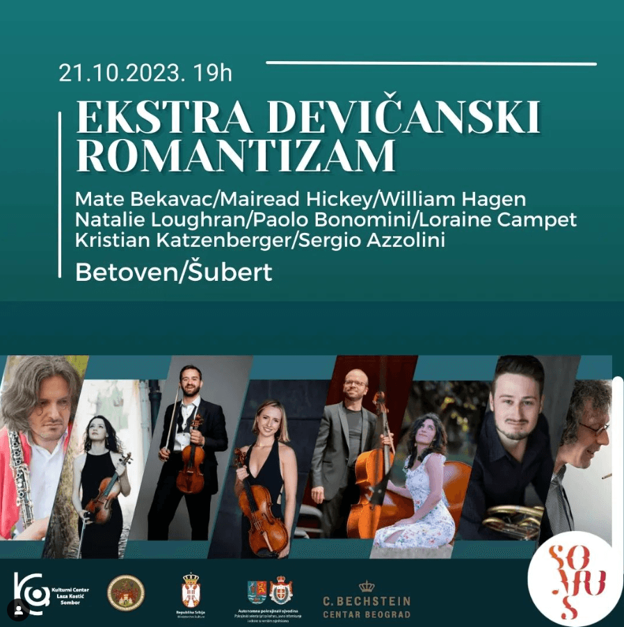 Фестиваль Somus