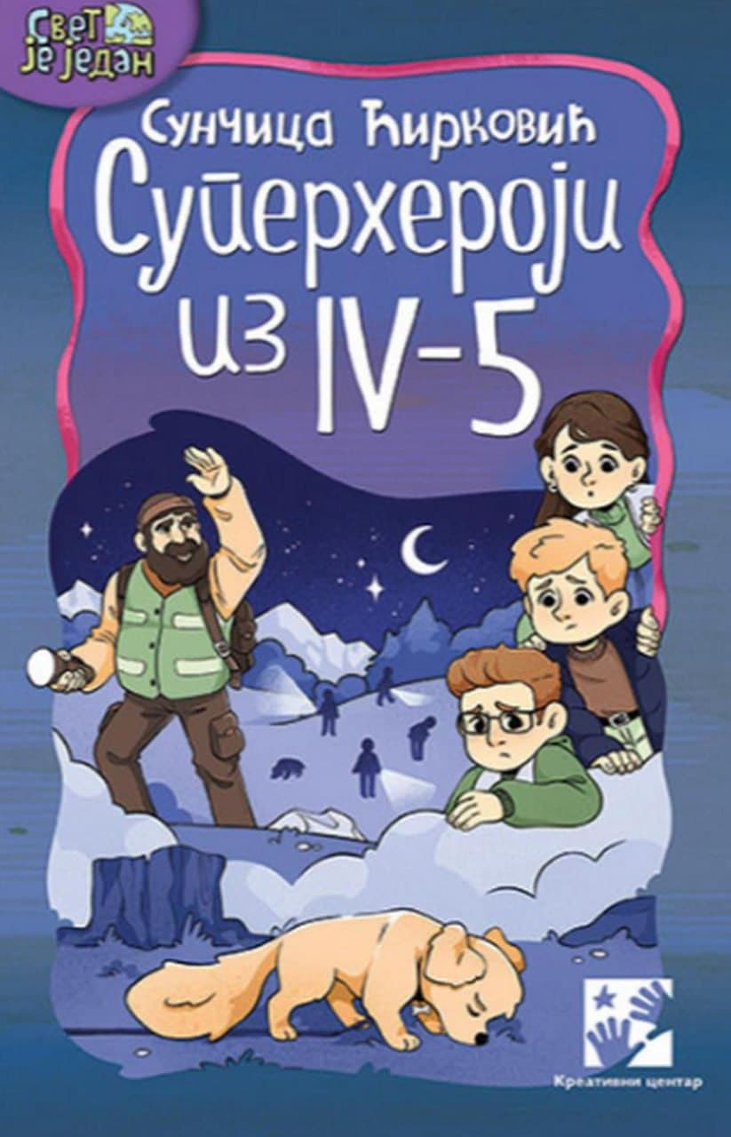 Budi - Book Tuesday and presentation of the book "Superheroes from IV-5"