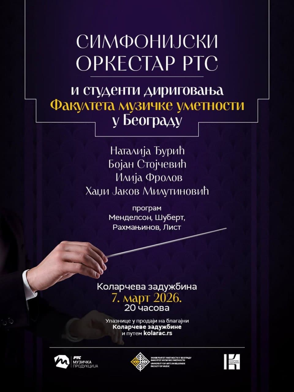 RTS Symphony Orchestra and FMU Conducting Students