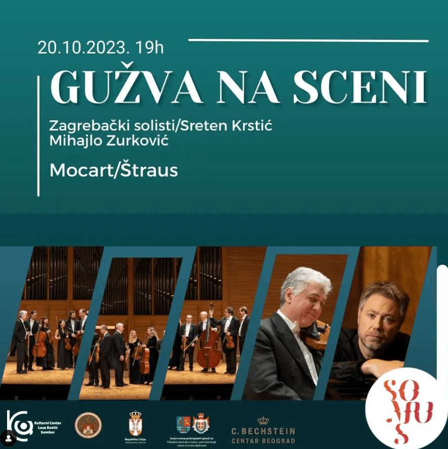 Фестиваль Somus