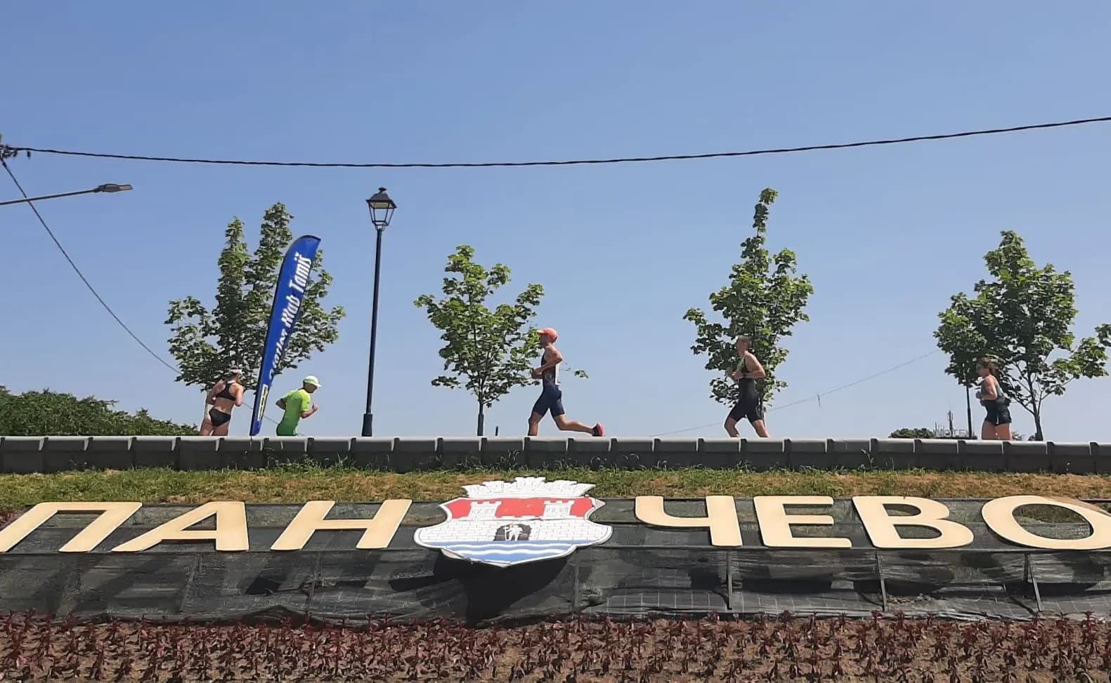 Fourth Pancevo Regatta for Amateur Kayaks and Canoes