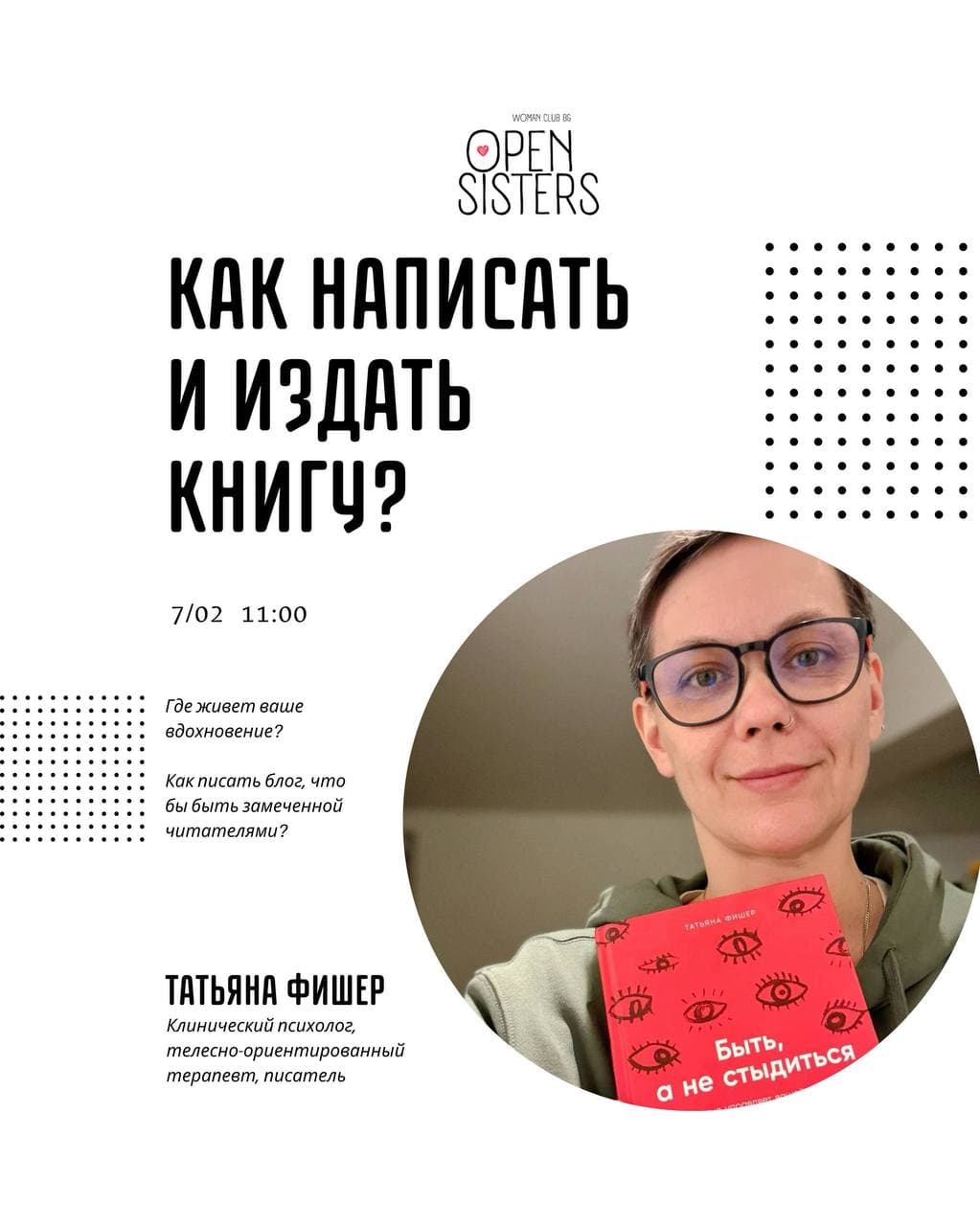 Open Sisters: How to Write and Publish a Book