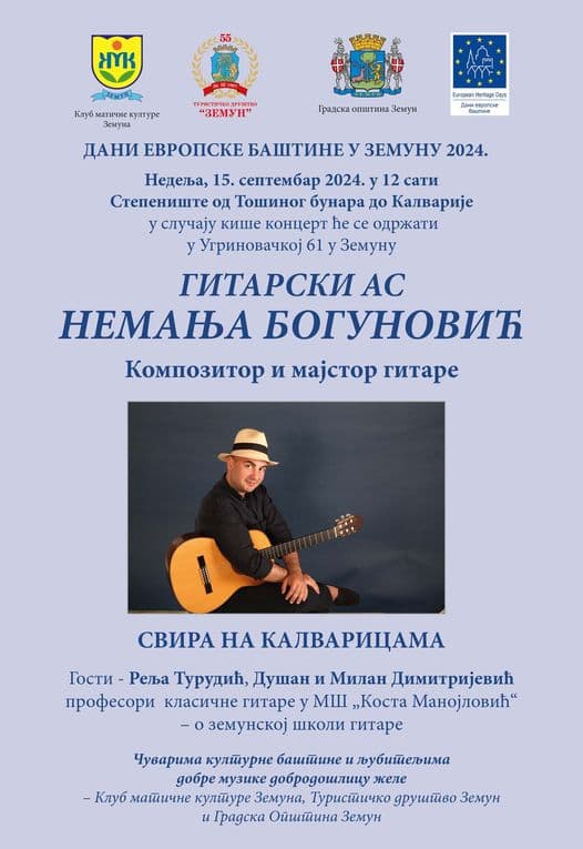 Gitarski As Nemanja Bogunović