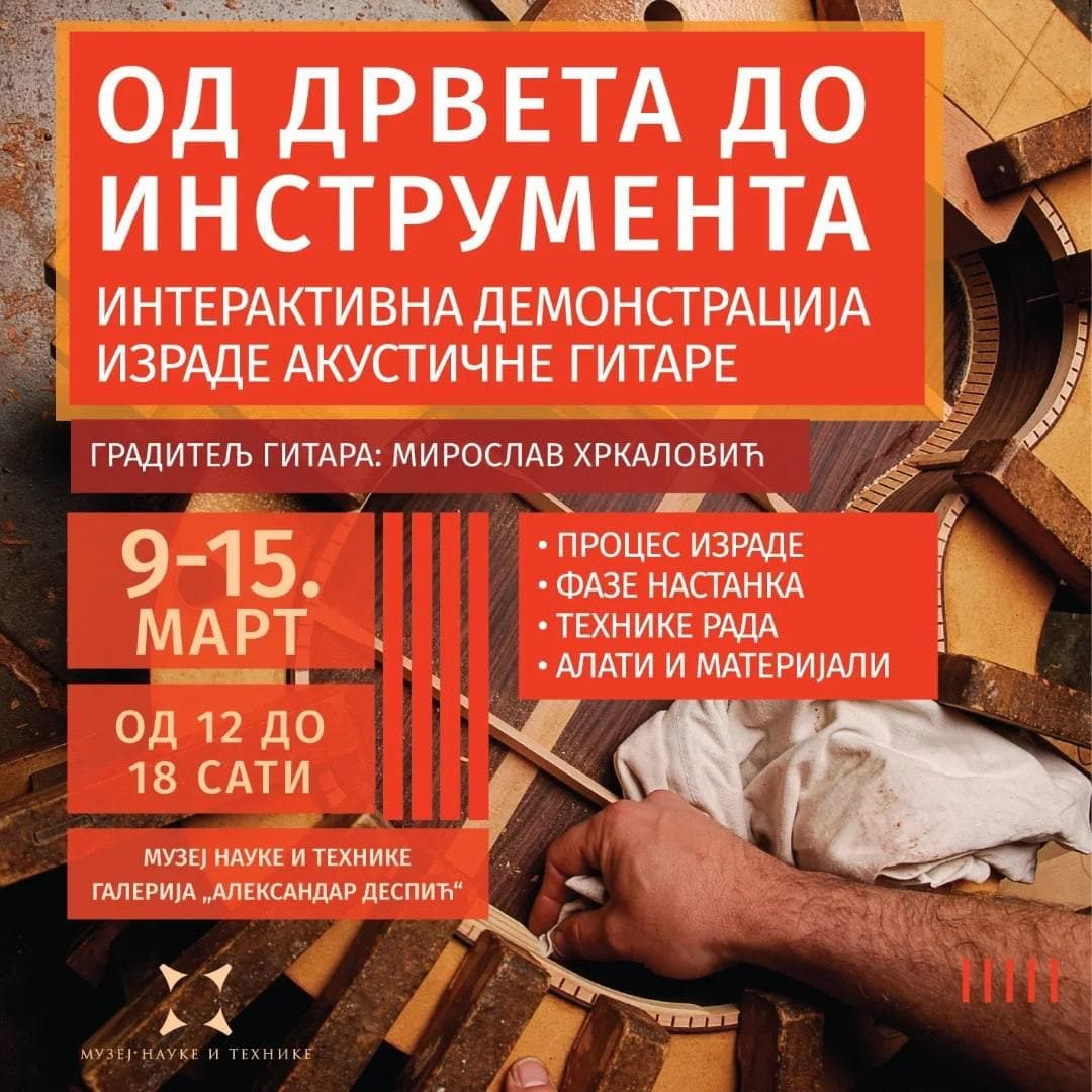 From wood to instrument