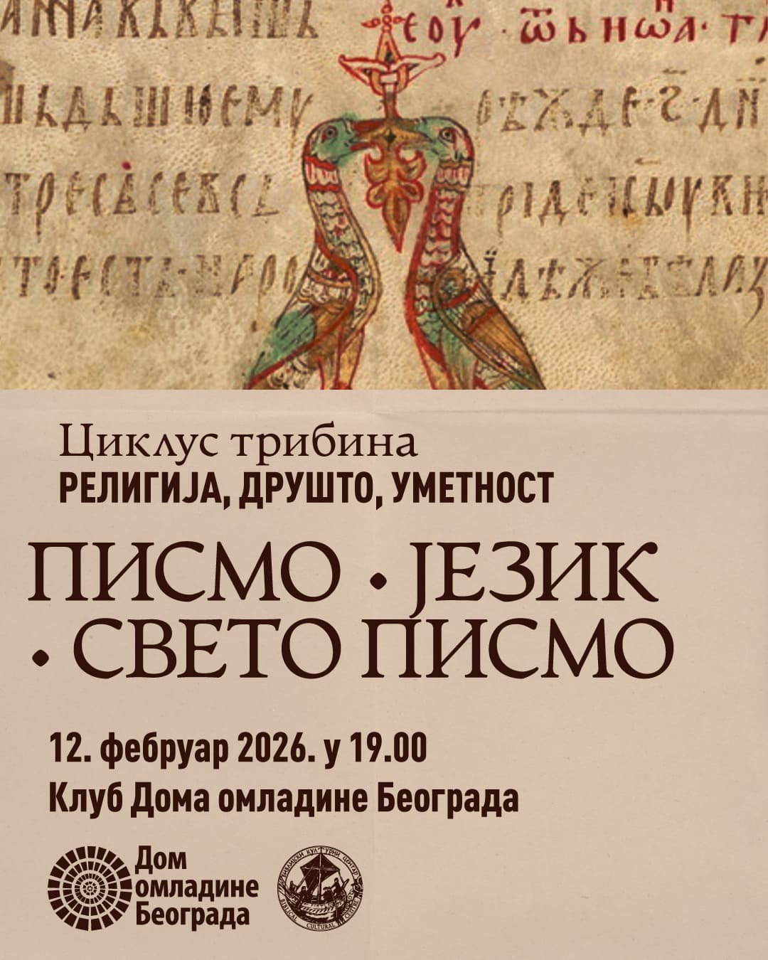 Panel Discussion: Scripture - Language - Holy Scripture