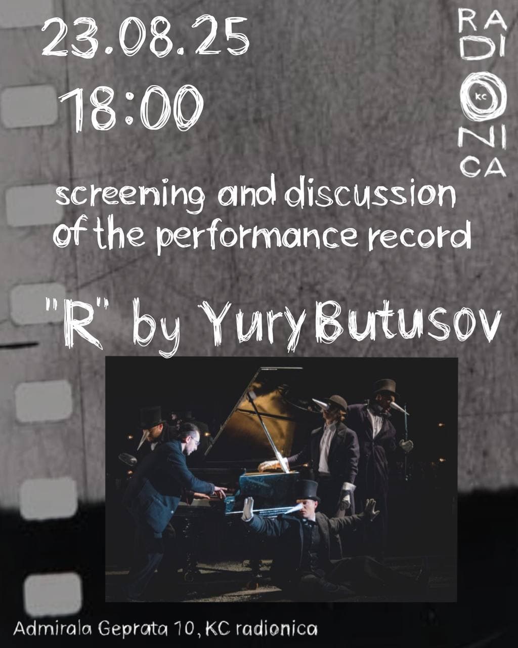 Yuri Butusov's «R»