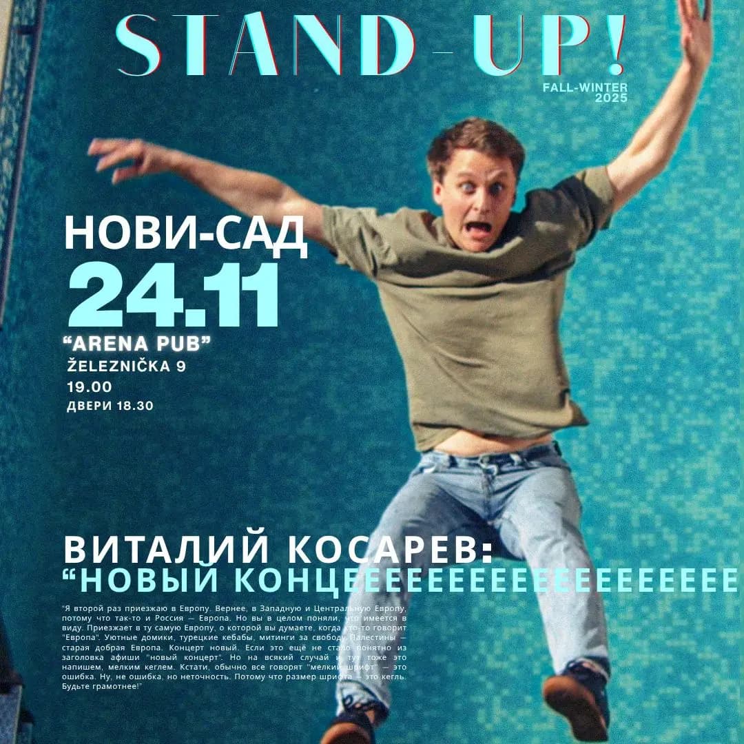 🎤 Vitaliy Kosarev — stand-up concert in Novi Sad