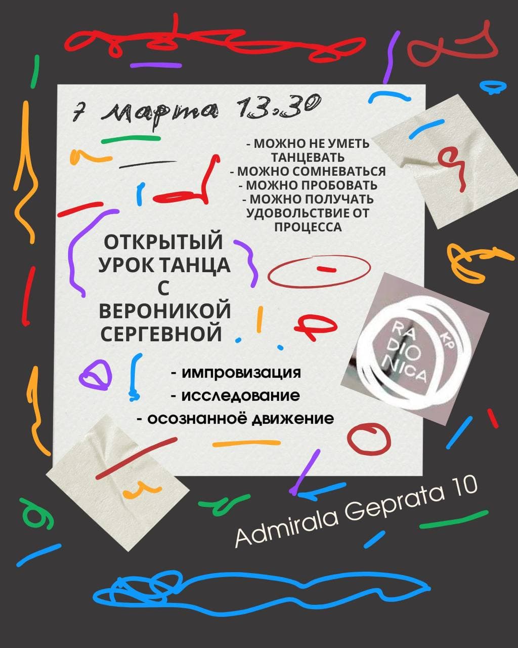 Open Dance Class with Veronika Sergeevna