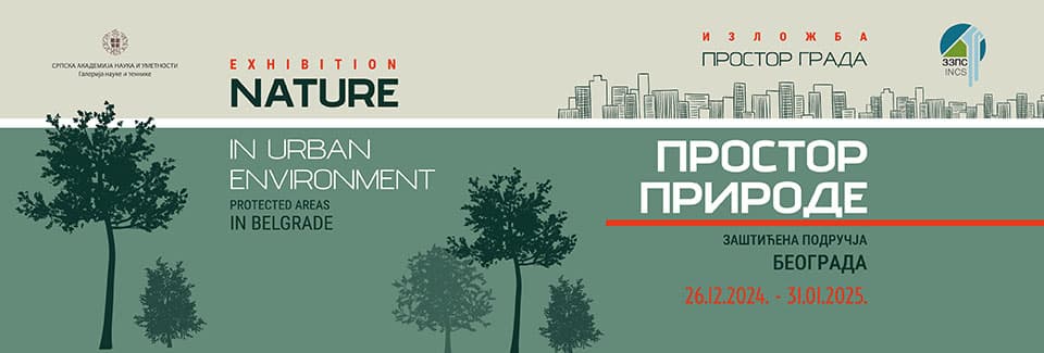 Exhibition 'City Space - Nature Space'