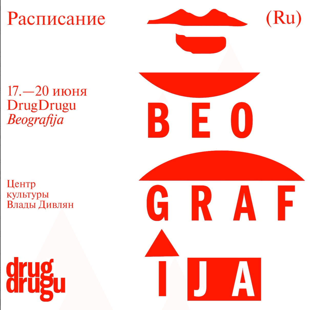 Open discussion 'Culture. Media. Language.'