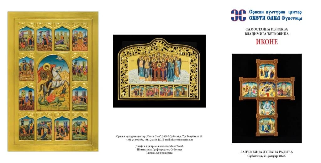 Exhibition of icons by Vladimir Cetkovic