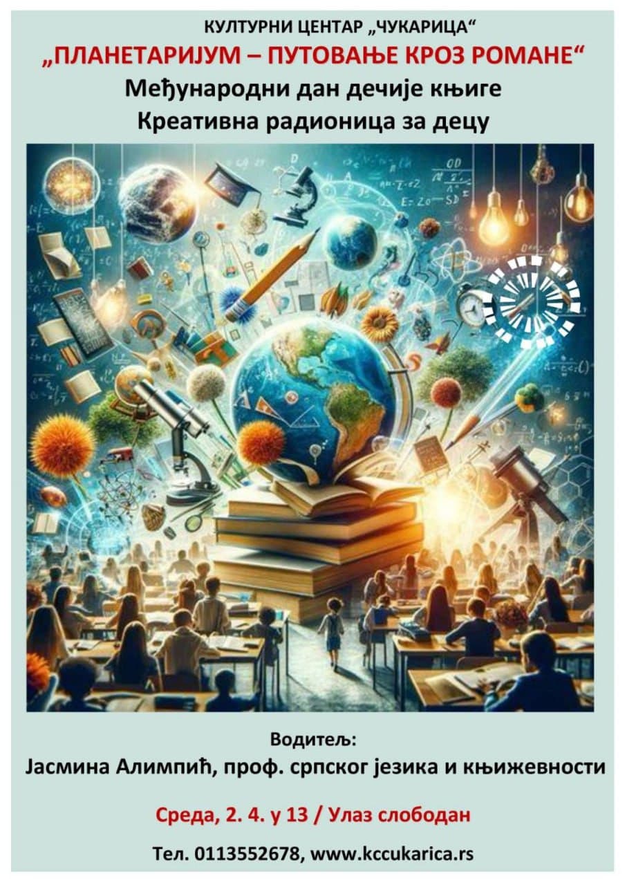 Planetarium Journey Through Novels