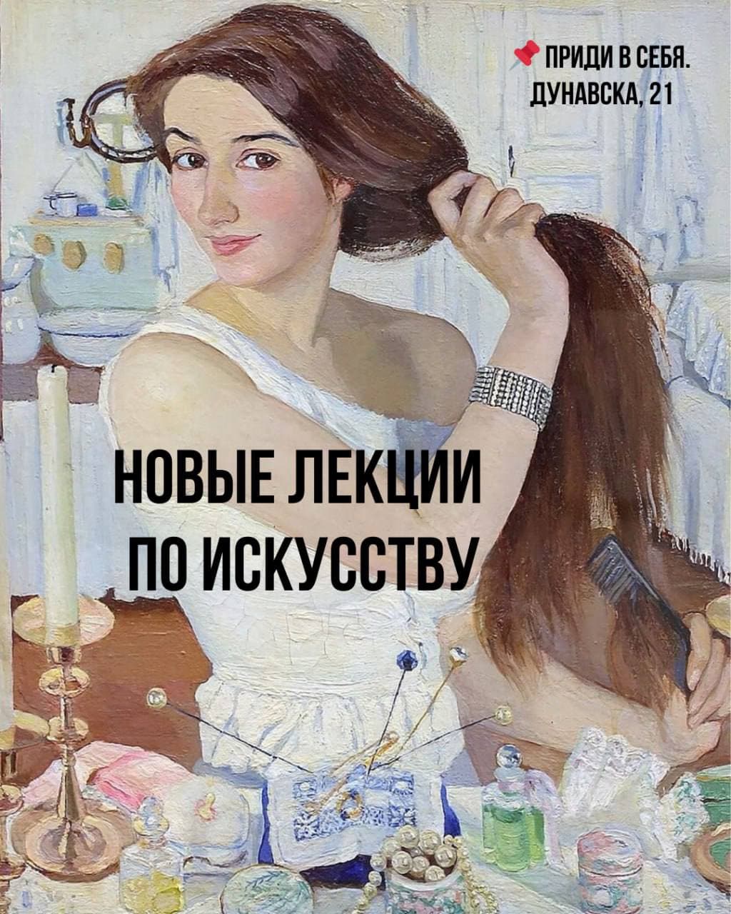 Life after the Empire. Stories of White Emigration: Sergei Diaghilev