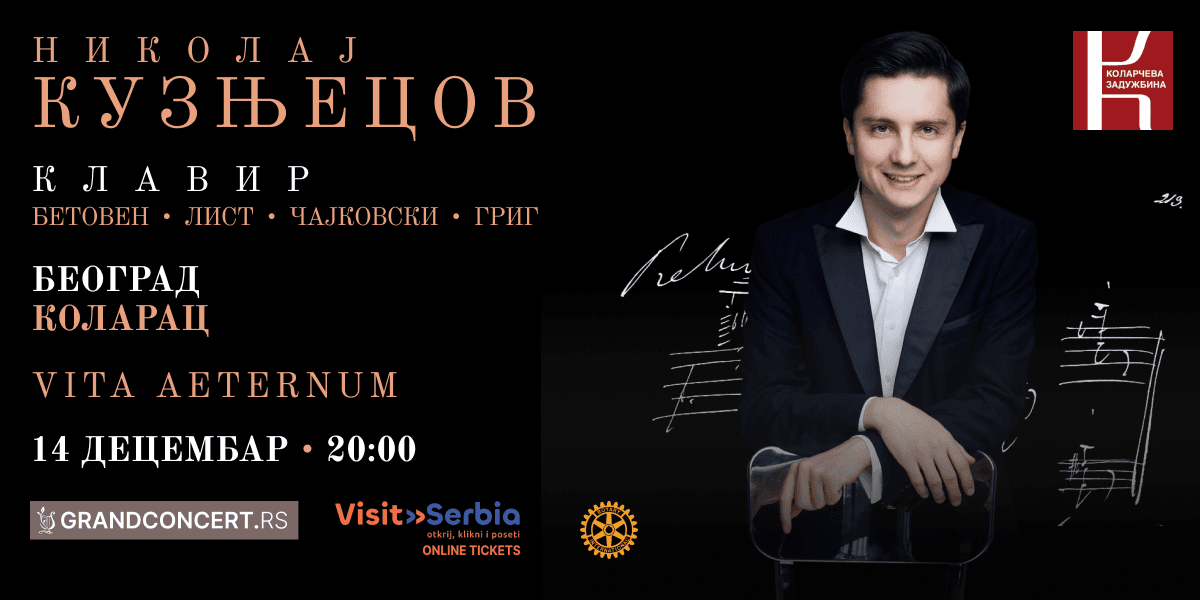 Nikolai Kuznetsov, piano