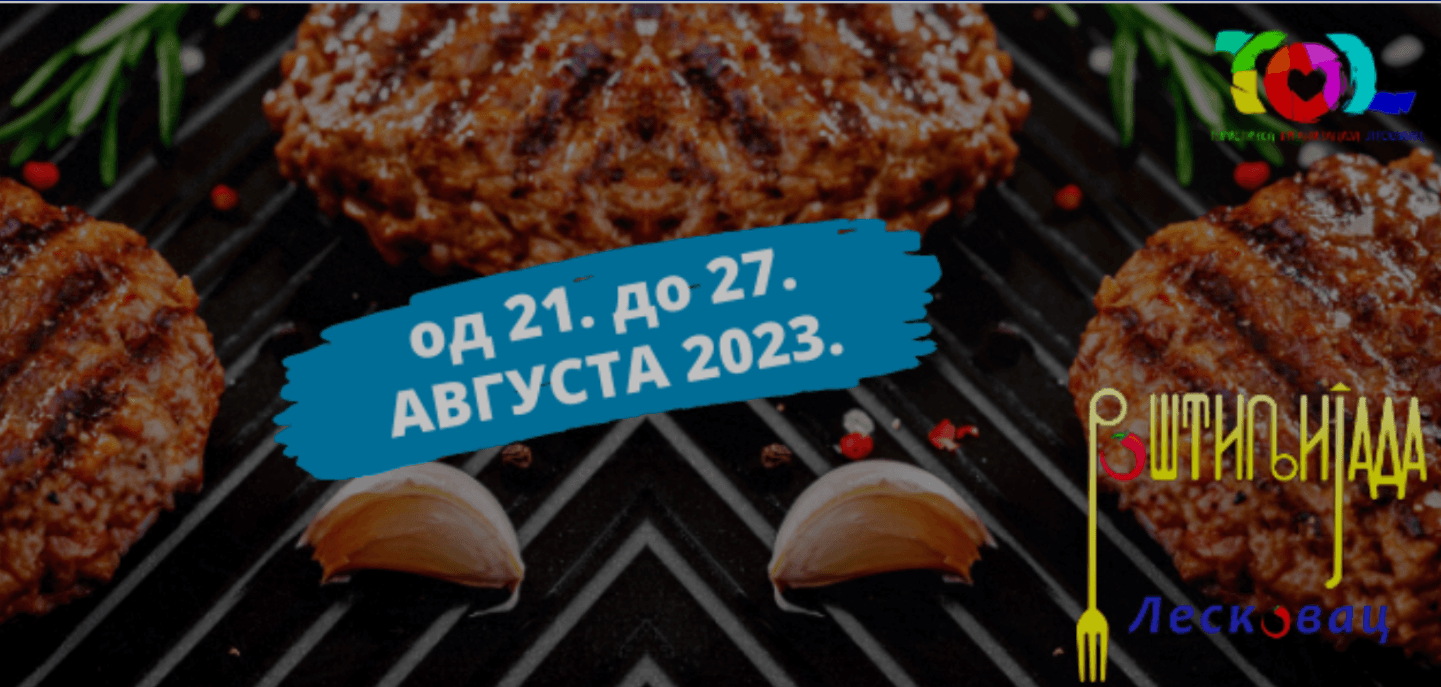 Roštiljijada u Leskovcu 2023