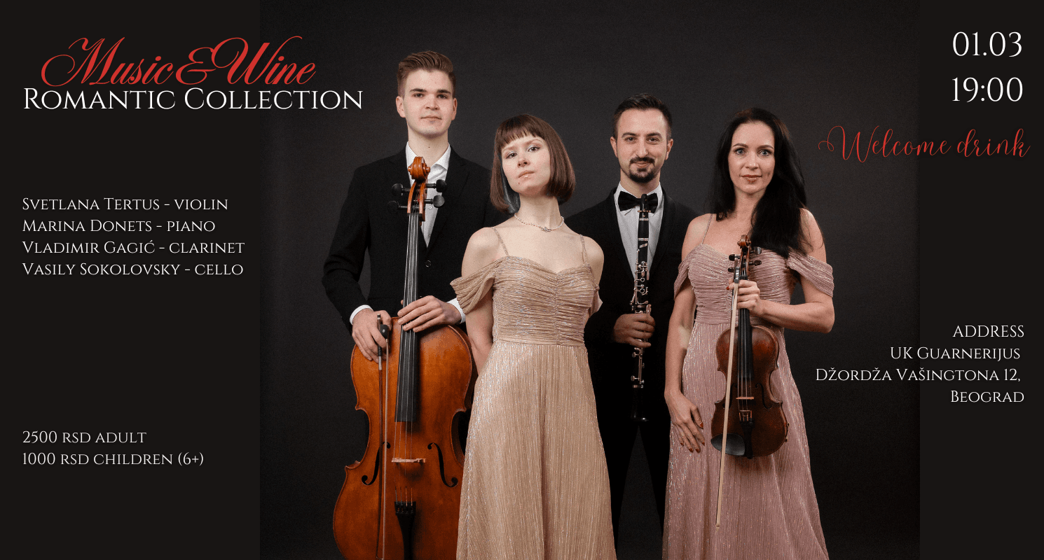 «Music & Wine» Romantic Collection