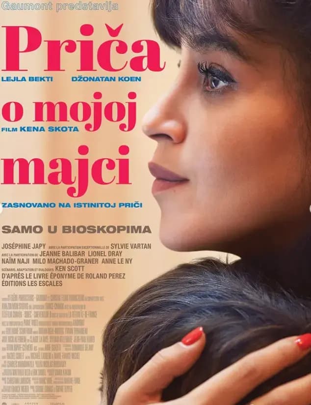 Story About My Mother