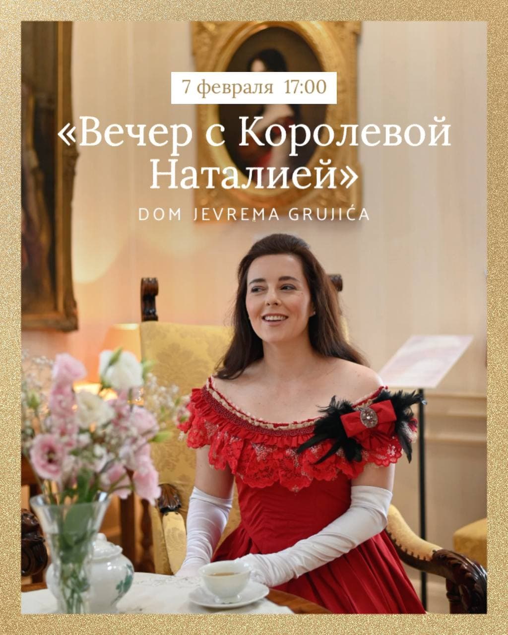 An Evening with Queen Natalia