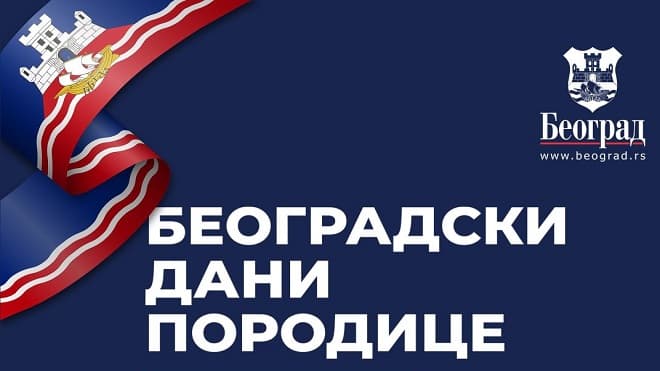 Belgrade Family Days