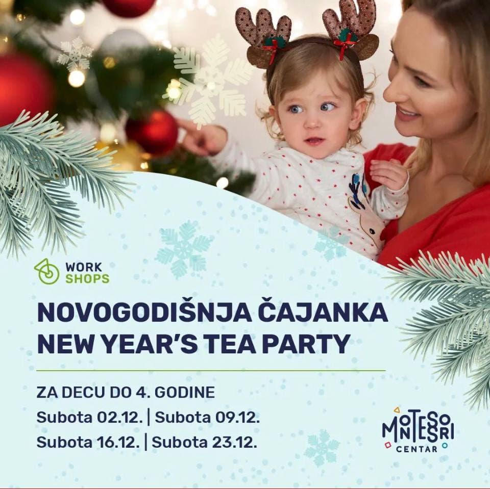 Новогодние чаепития