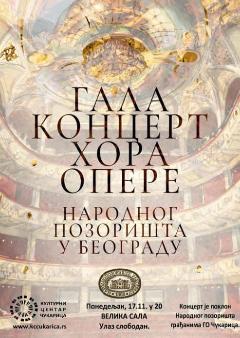Concert of the Opera Choir of the National Theatre of Belgrade