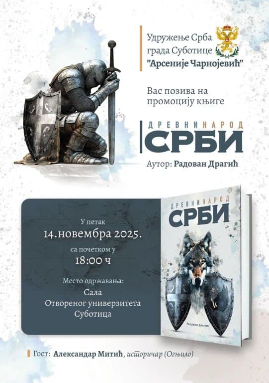 Book Presentation Ancient Serbs