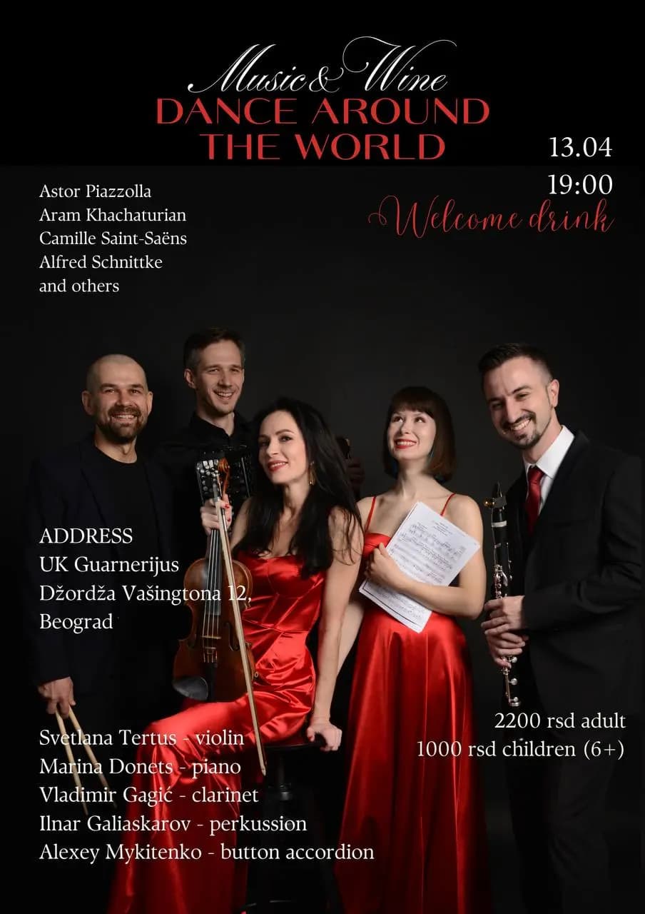 🎉 Music & Wine: Dance around the World